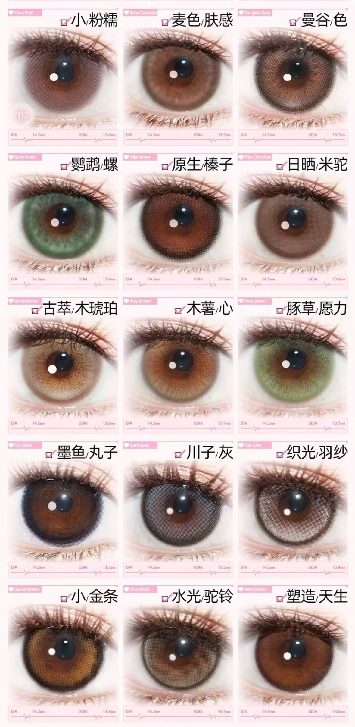 KIRA FAIRY - DAILY LENS 日抛 (PRE-ORDER)