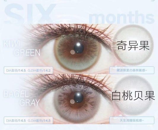 TINACON - HALF YEAR 半年抛 (PRE-ORDER)