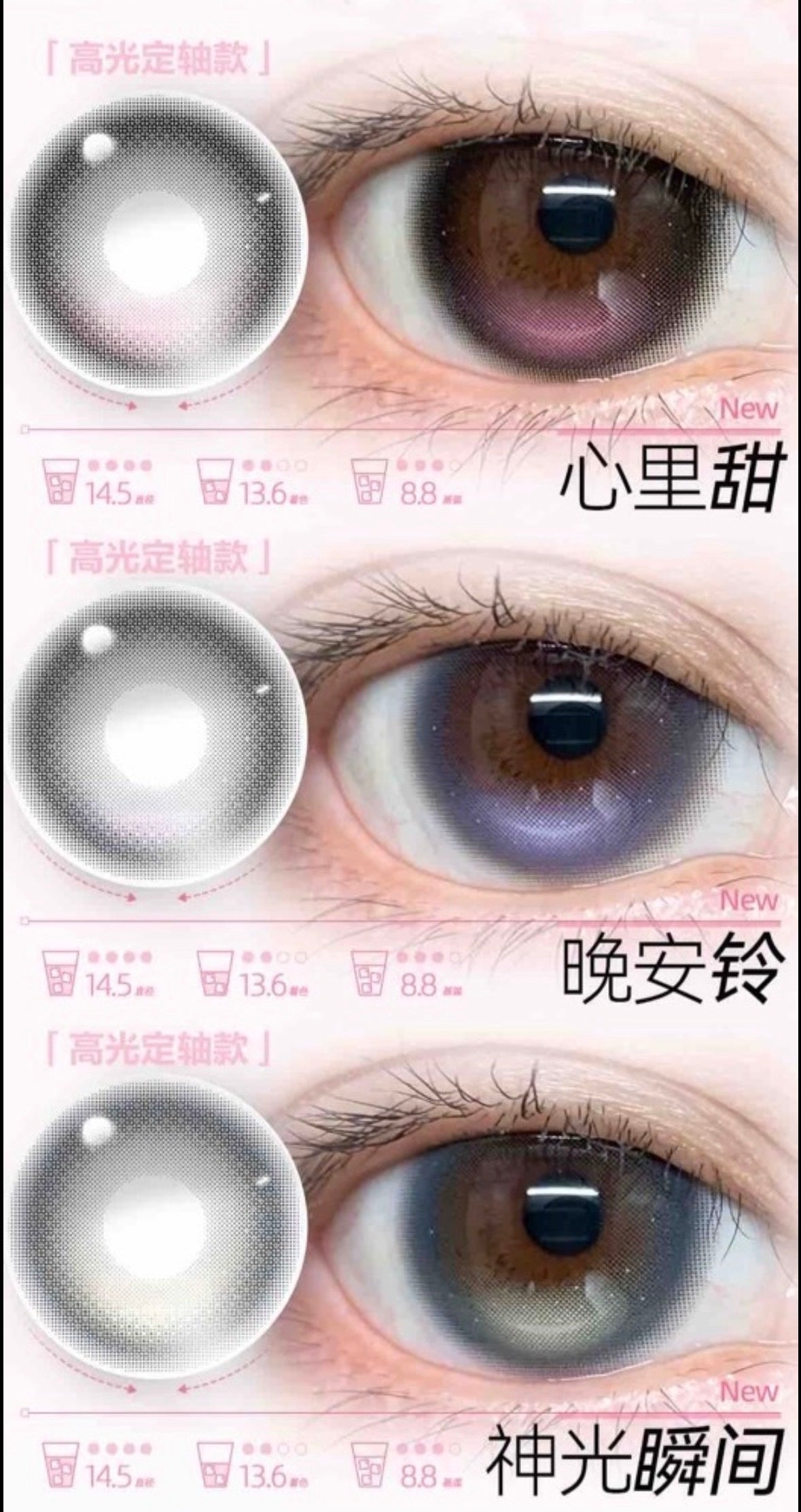 KIRA FAIRY - DAILY LENS 日抛 (PRE-ORDER)