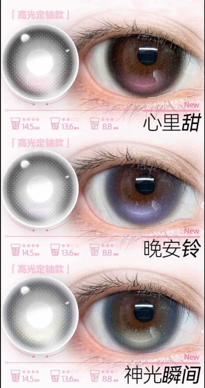 KIRA FAIRY - DAILY LENS 日抛 (PRE-ORDER)