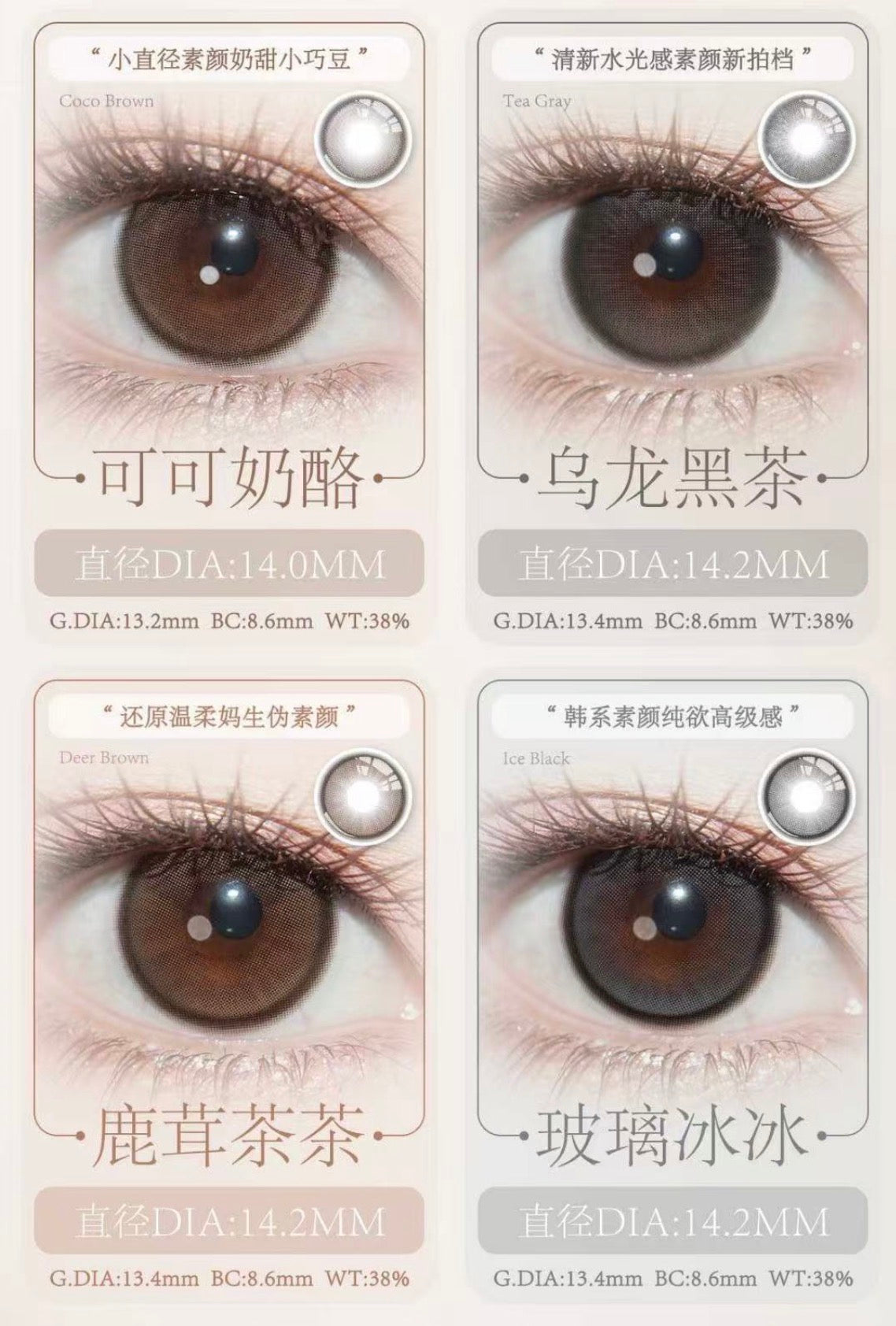 FLOWER COLOR - 年抛  YEARLY LENS (PRE-ORDER)