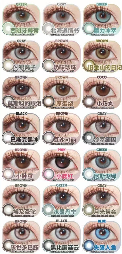ANMI CON - 年抛 YEARLY LENS (PRE-ORDER)