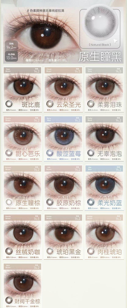 FLOWER COLOR - 半年抛 HALF YEAR (PRE-ORDER)