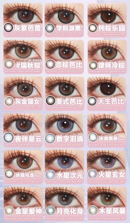 COFANCY - 日抛 DAILY LENS (PRE-ORDER)