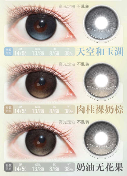 MIMI PARK 年抛定轴系列 (PREORDER)