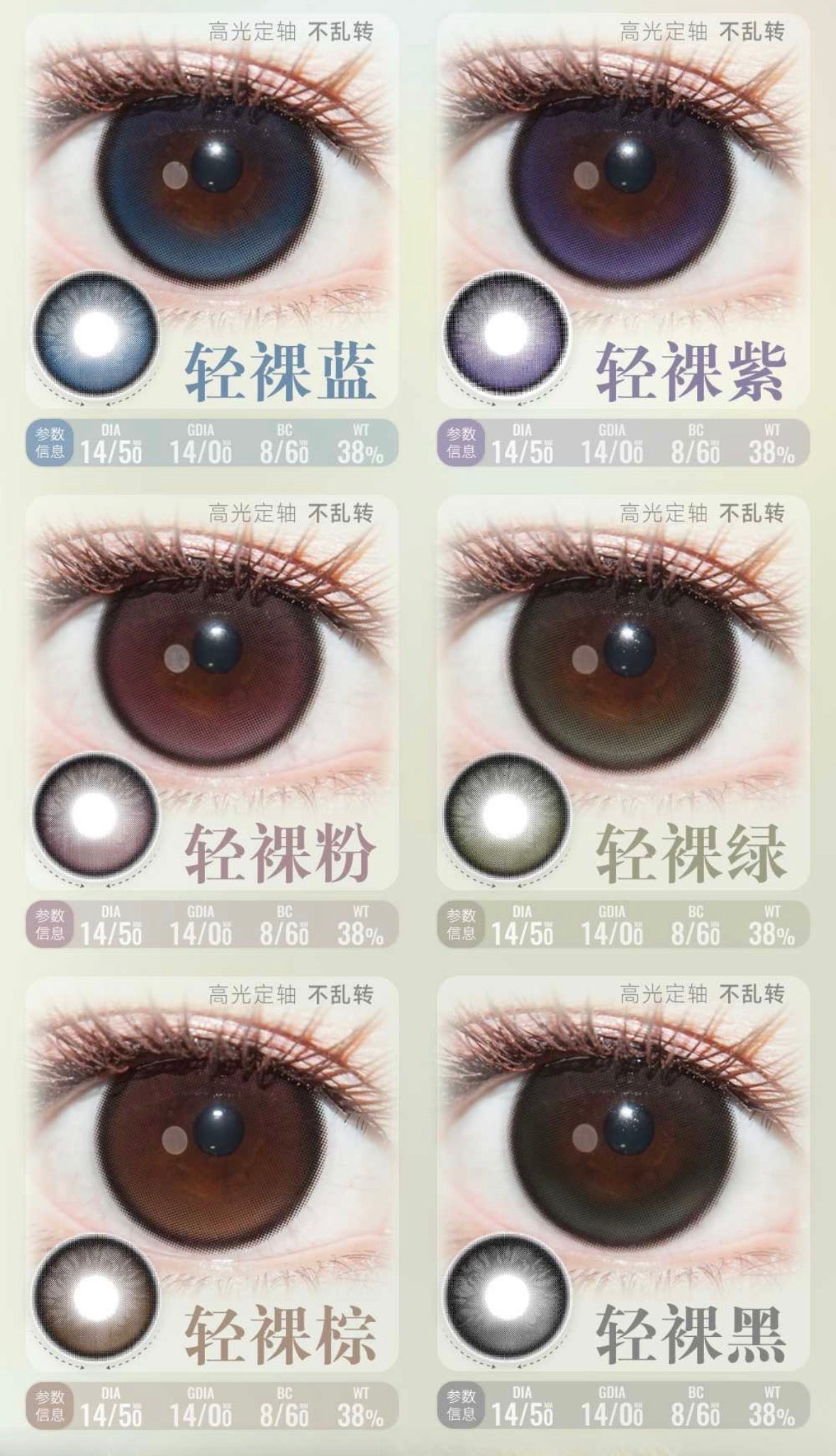 MIMI PARK 年抛定轴系列 (PREORDER)