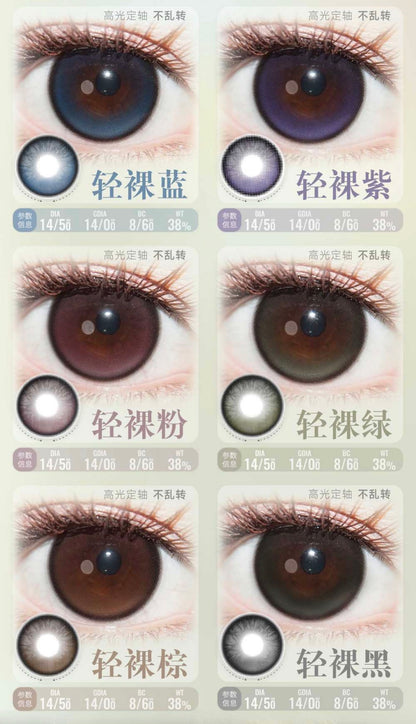 MIMI PARK 年抛定轴系列 (PREORDER)