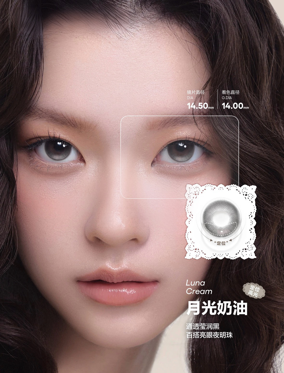 Ready Stock 月光奶油 Daily