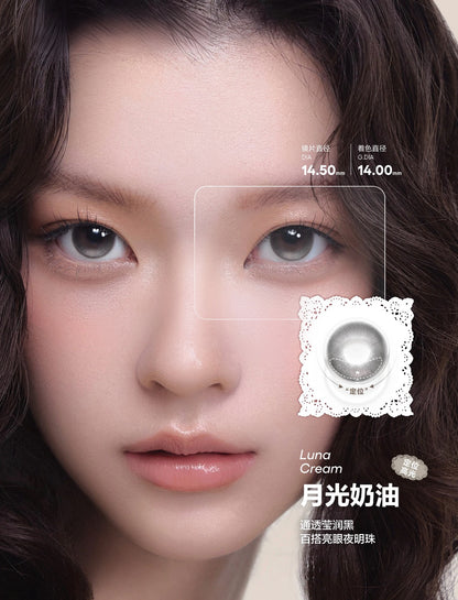 Ready Stock 月光奶油 Daily
