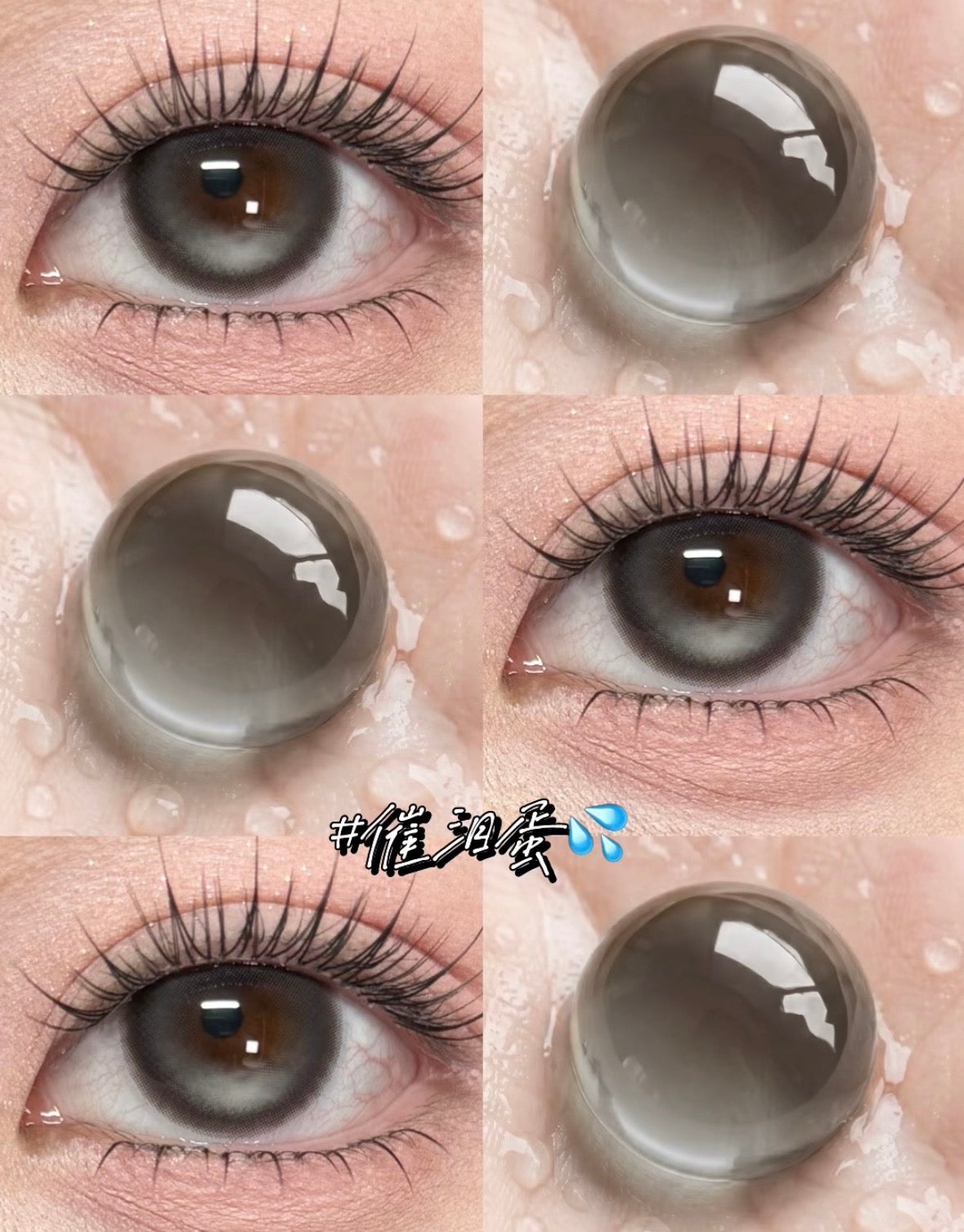 READY STOCK 催泪蛋 DAILY LENS