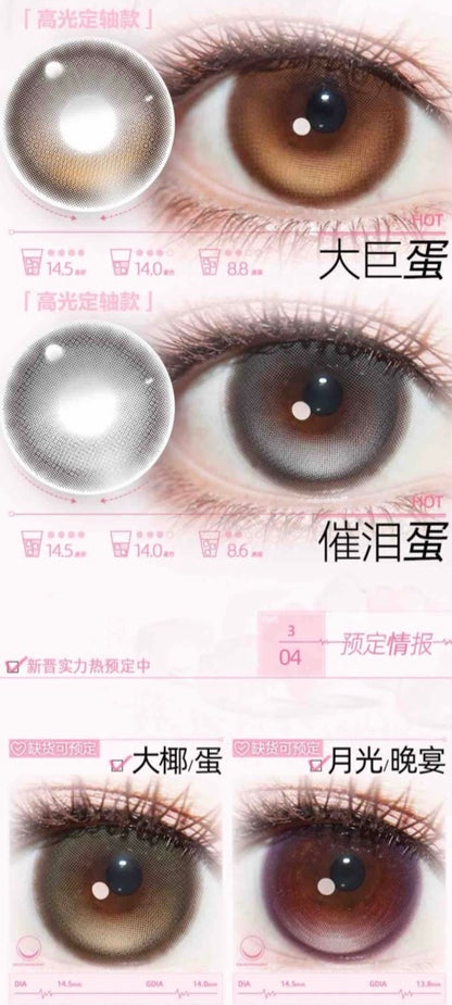 KIRA FAIRY - DAILY LENS 日抛 (PRE-ORDER)