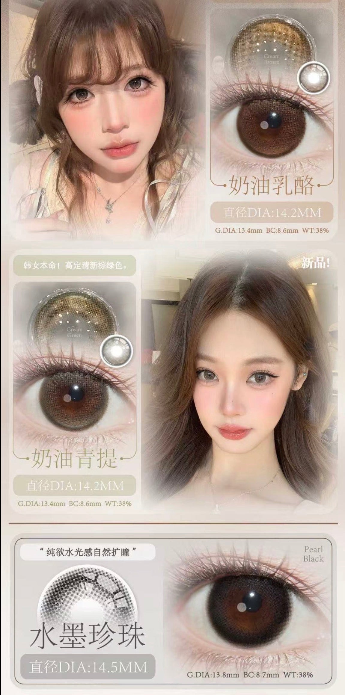 FLOWER COLOR - 年抛  YEARLY LENS (PRE-ORDER)