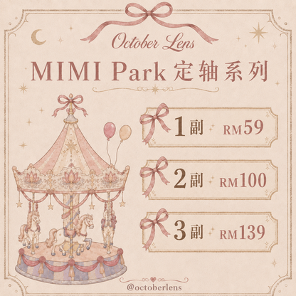 MIMI PARK 年抛定轴系列 (PREORDER)