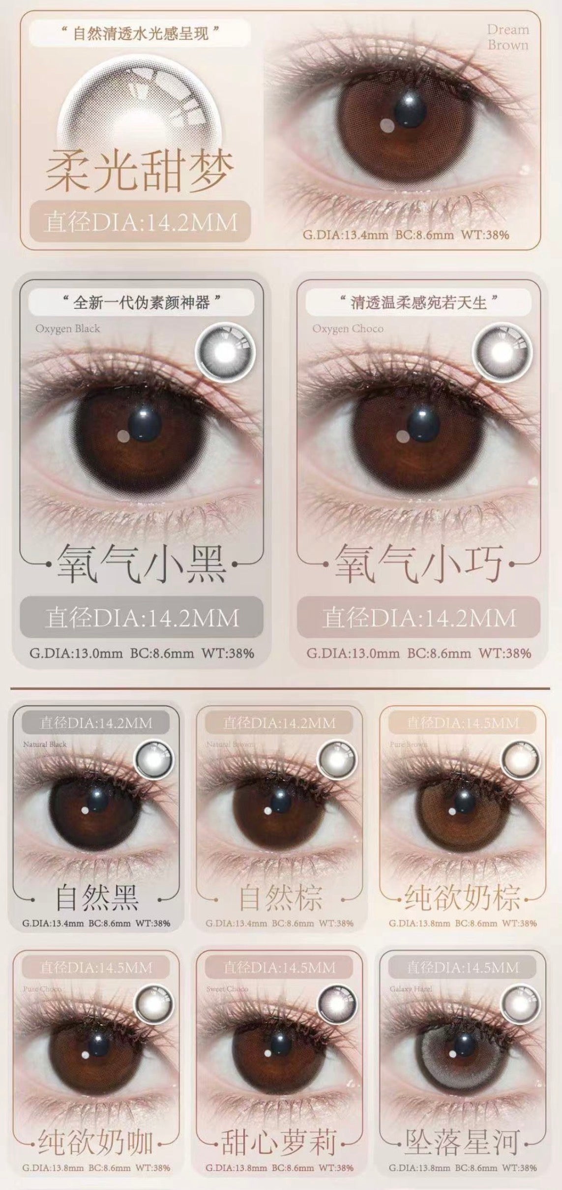 FLOWER COLOR - 年抛  YEARLY LENS (PRE-ORDER)