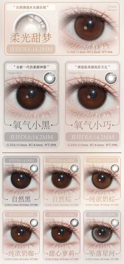 FLOWER COLOR - 年抛  YEARLY LENS (PRE-ORDER)