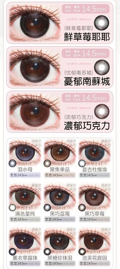 MIMIPARK - 日抛 DAILY LENS (PRE-ORDER)