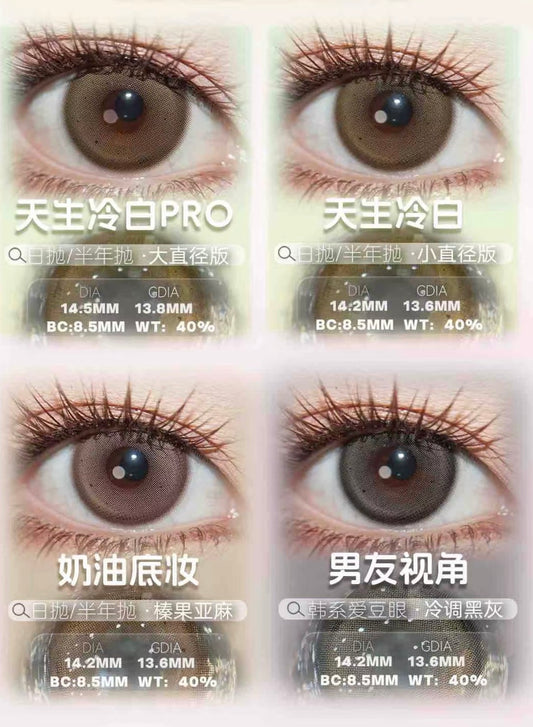 LOVEIIKIRA 艾吉拉 - HALF YEAR 半年抛 (PRE-ORDER)