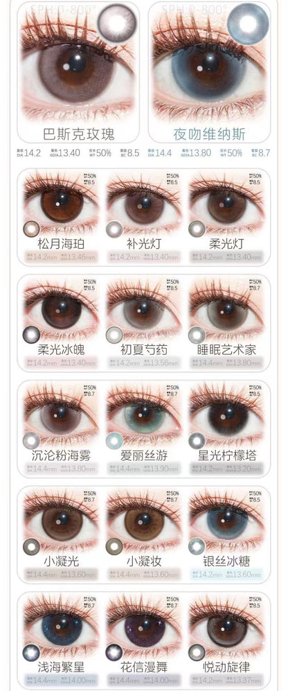MIMIPARK - 日抛 DAILY LENS (PRE-ORDER)
