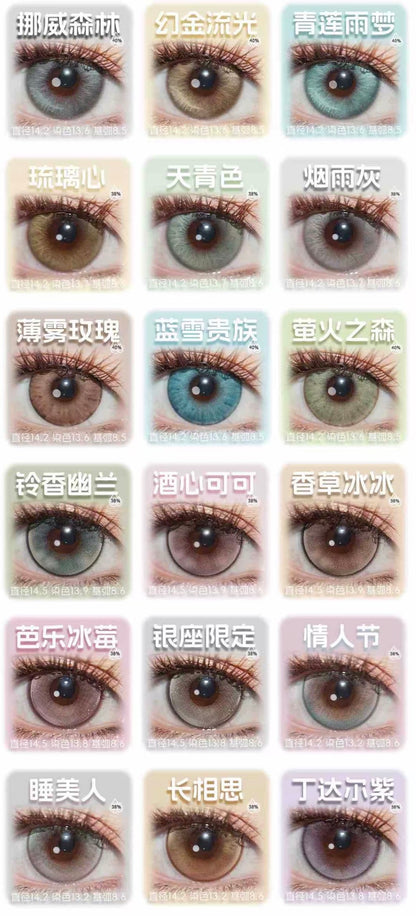 LOVEIIKIRA 艾吉拉 - HALF YEAR 半年抛 (PRE-ORDER)