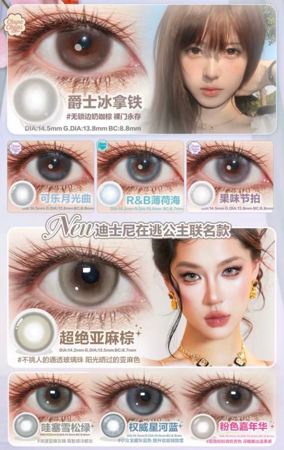 COFANCY - 日抛 DAILY LENS (PRE-ORDER)