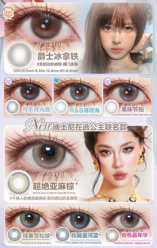 COFANCY - 日抛 DAILY LENS (PRE-ORDER)