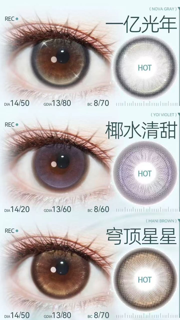 KIRA FAIRY -年抛 YEARLY LENS (PRE-ODER)