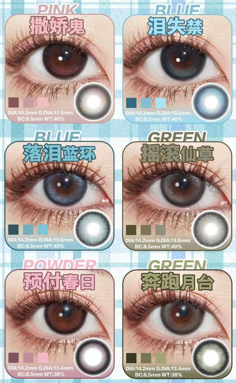 FINCON - 年抛 YEARLY LENS (PRE-ORDER)