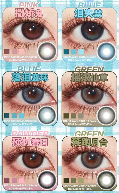 FINCON - 年抛 YEARLY LENS (PRE-ORDER)