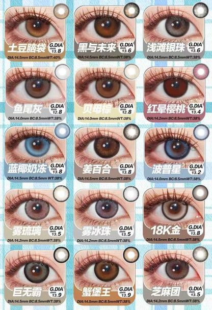 FINCON - 年抛 YEARLY LENS (PRE-ORDER)