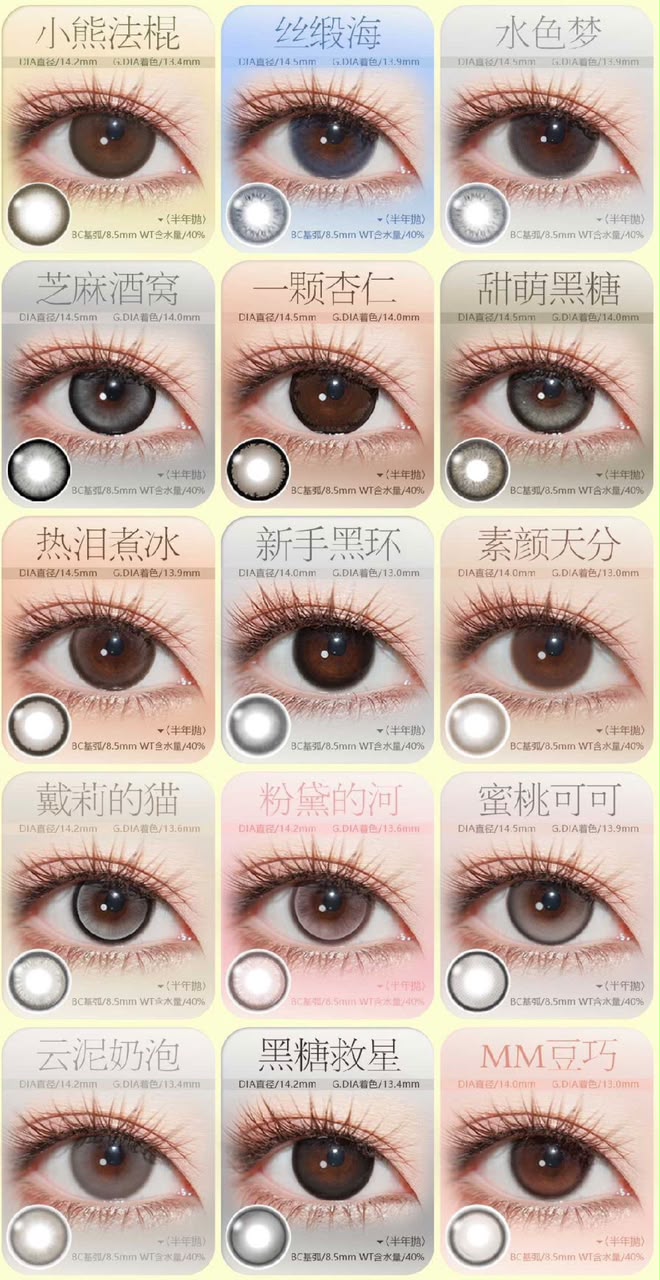 APICAL -  年抛 YEARLY LENS (PRE-ORDER)