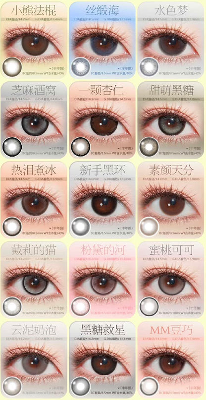 APICAL -  年抛 YEARLY LENS (PRE-ORDER)