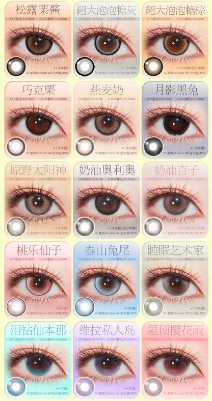 APICAL -  年抛 YEARLY LENS (PRE-ORDER)