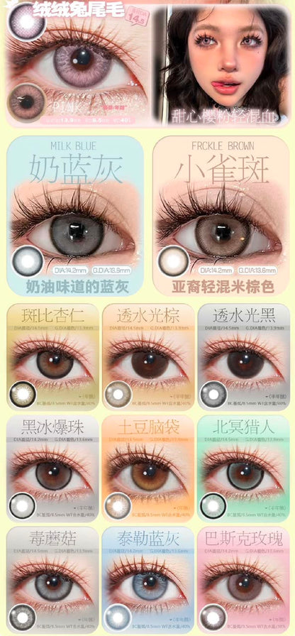 APICAL -  年抛 YEARLY LENS (PRE-ORDER)