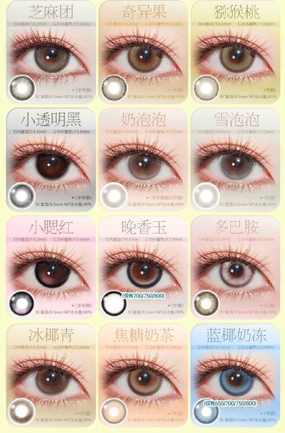 APICAL -  年抛 YEARLY LENS (PRE-ORDER)