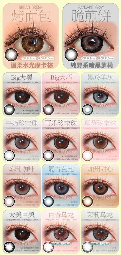 APICAL -  年抛 YEARLY LENS (PRE-ORDER)