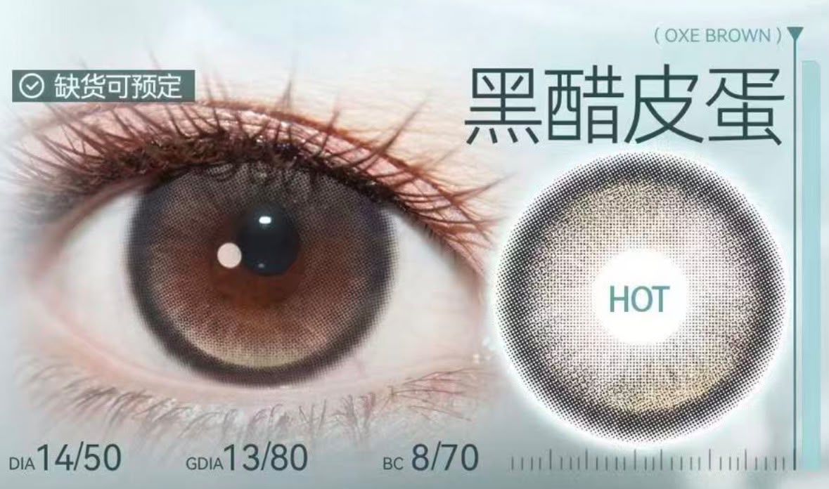 KIRA FAIRY -年抛 YEARLY LENS (PRE-ODER)