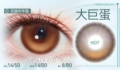 KIRA FAIRY -年抛 YEARLY LENS (PRE-ODER)