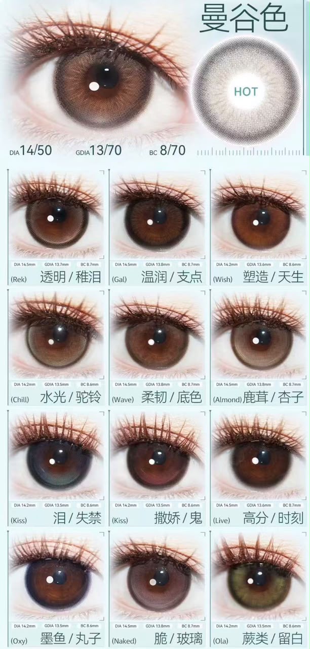 KIRA FAIRY -年抛 YEARLY LENS (PRE-ODER)