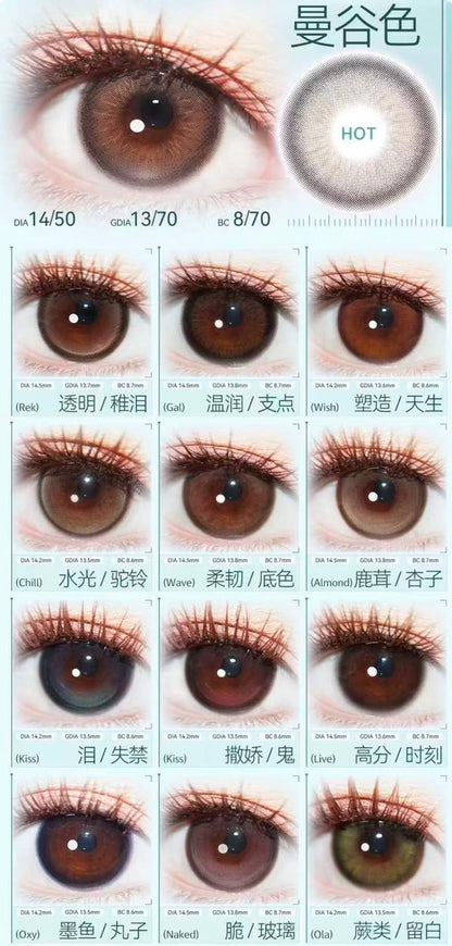 KIRA FAIRY -年抛 YEARLY LENS (PRE-ODER)