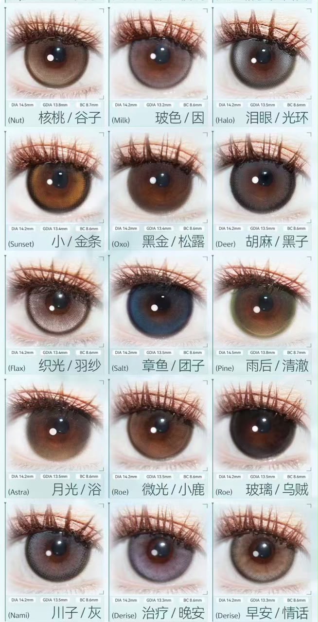 KIRA FAIRY -年抛 YEARLY LENS (PRE-ODER)