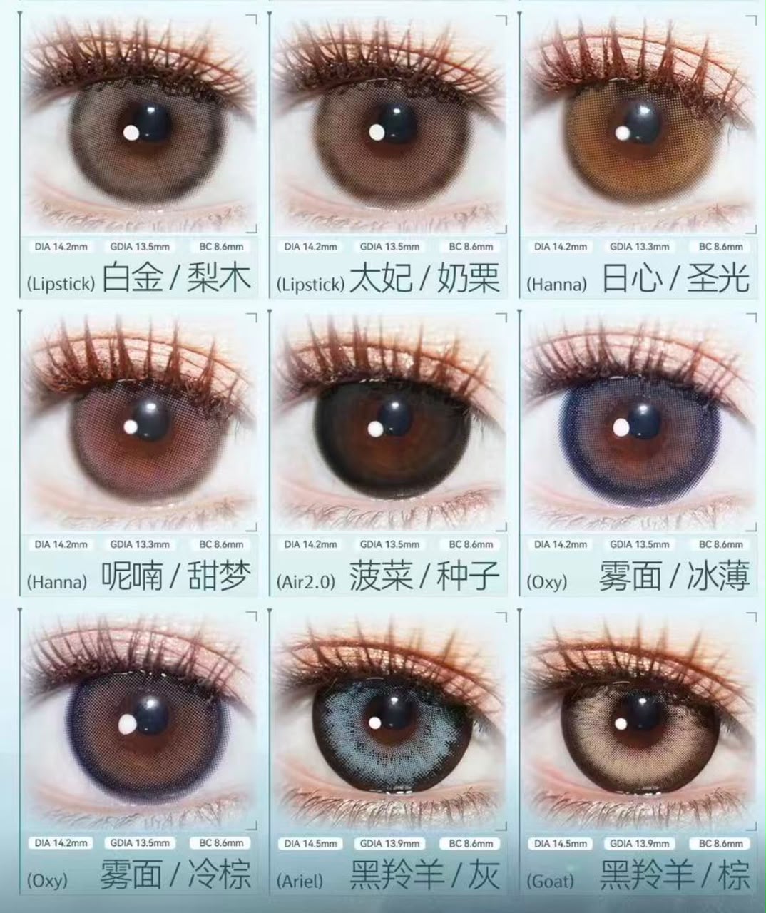 KIRA FAIRY -年抛 YEARLY LENS (PRE-ODER)