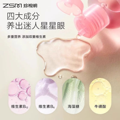 READY STOCK 珍视明洗眼液