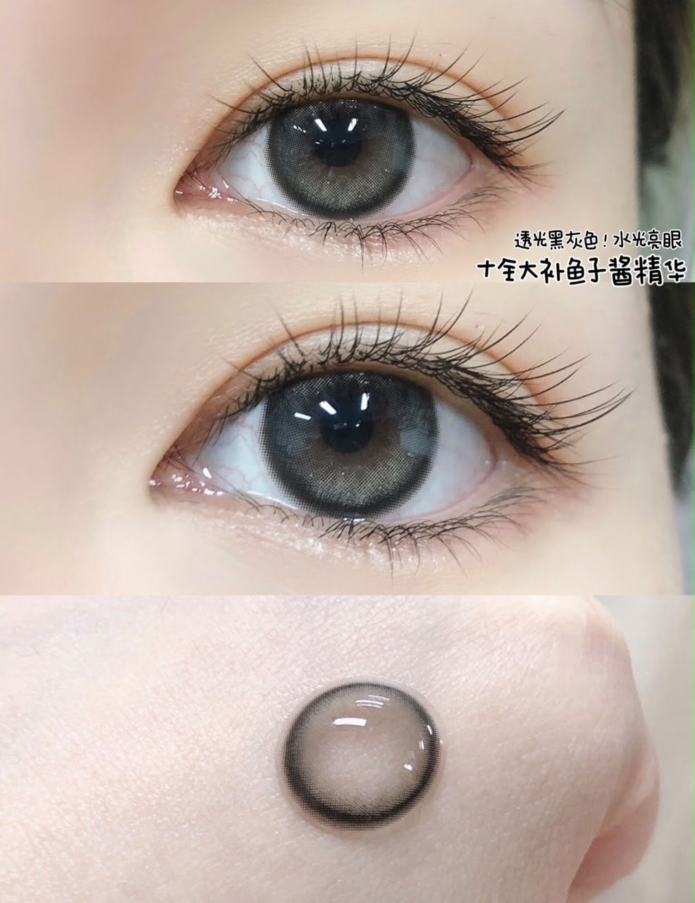 READY STOCK 摇滚仙草