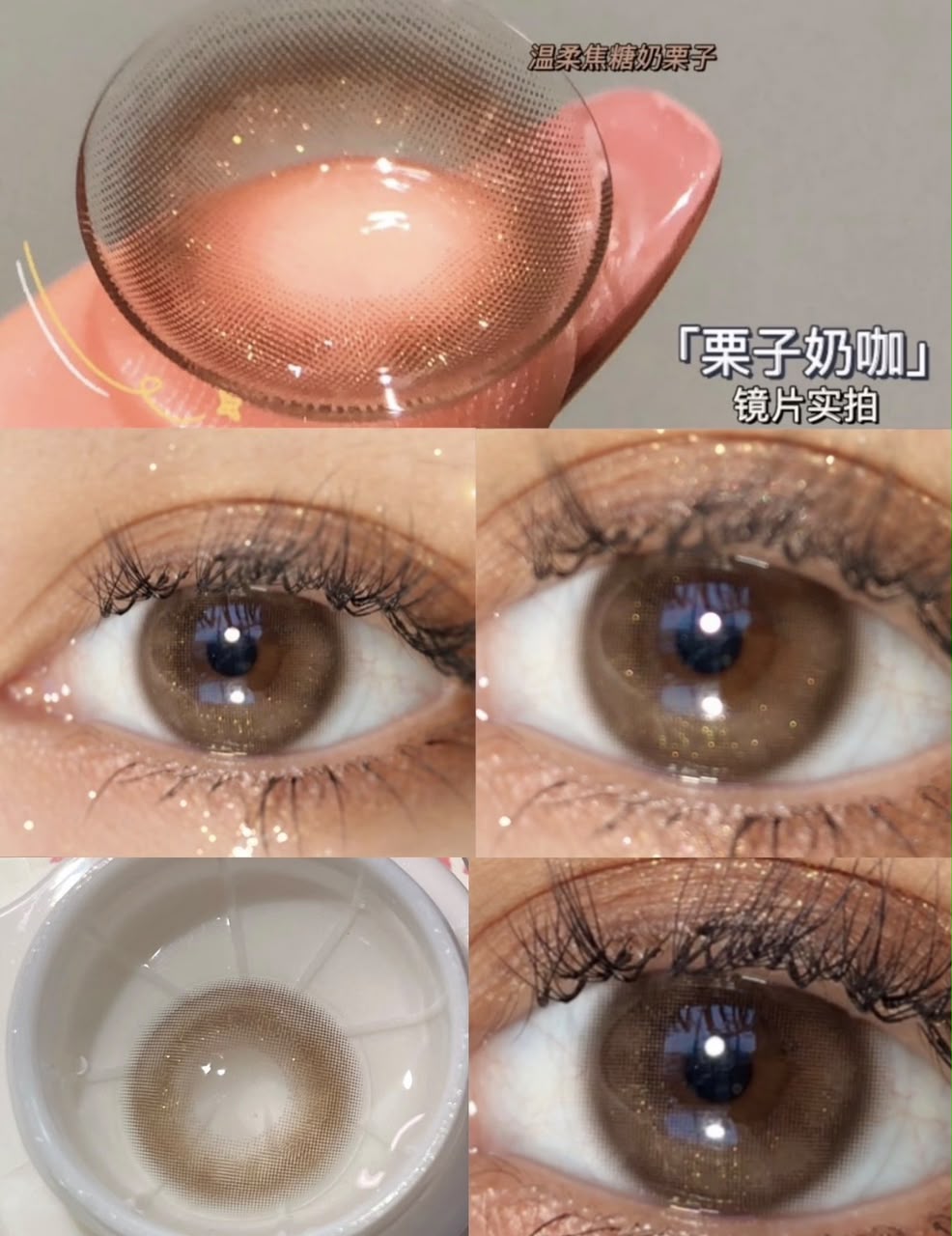 READY STOCK 栗子奶咖